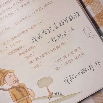 Furry插画线稿分享福瑞群